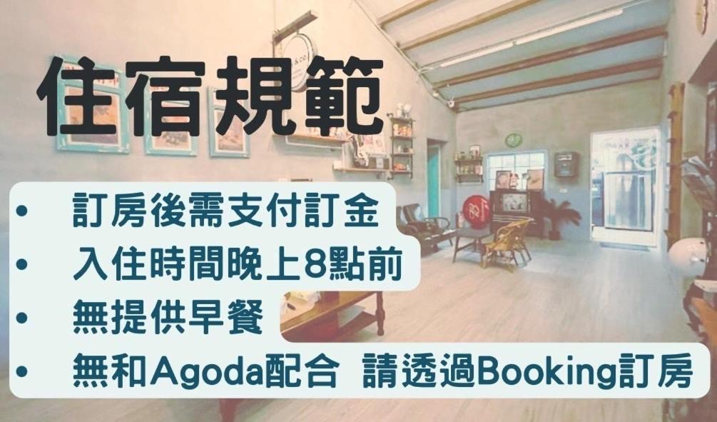Juan Shin Fa Guesthouse Pingtung Eksteriør billede